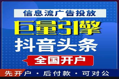抖音信息流广告的创意内容制作全流程