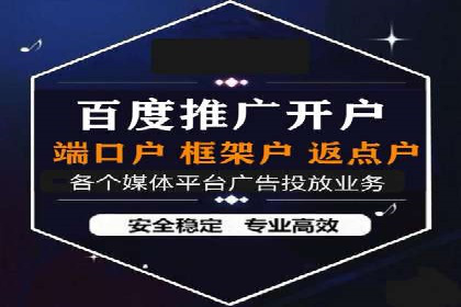 sem代运营推广公司如何助力企业实现线上增长