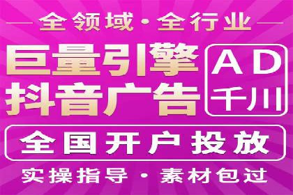 百度关键词推广成本降低技巧